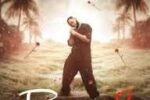 Geeyo – Romeo