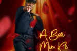 Ahmerdy – A Bar Min Ke