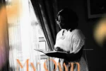 Prinx Emmanuel – My Own