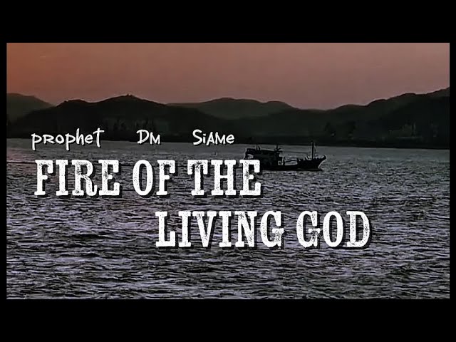 Prophet DM Siame – Fire of the Living God Prophet DM Siame – Fire of the Living God