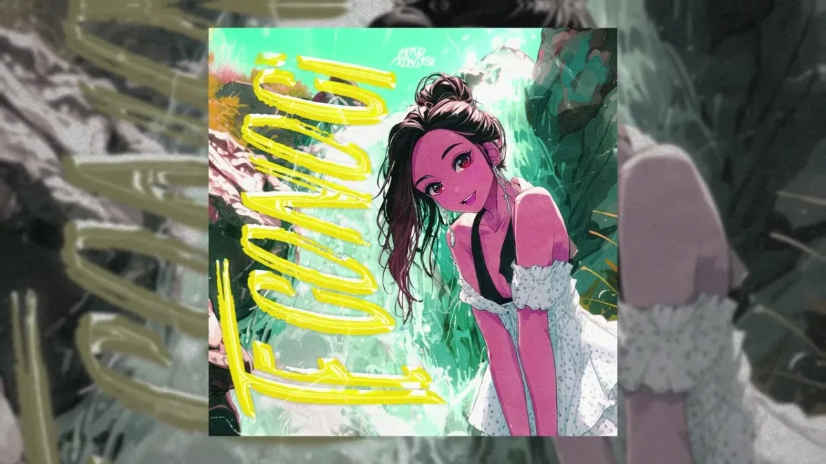 BXKQ – TE CONOCÍ (Slowed) Ft. PxlWyse